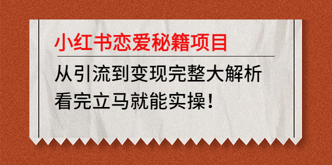 品牌-营销数据分析课，行业洞察-竞品分析-产品开发-爆品打造-创客军团