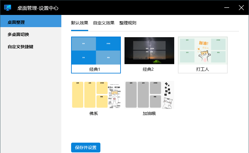 玺承云学堂·京东快车与搜索最新玩法，四个维度抢占红利，引爆京东平台￼-创客军团