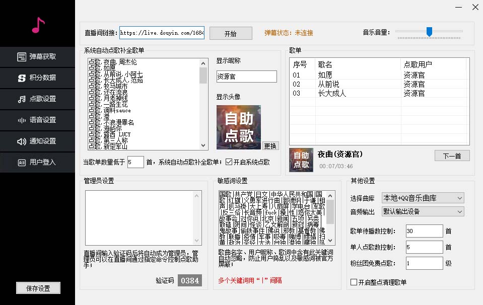 外面收费1888的最新闲鱼搬砖赚差价方法揭秘、玩好一天轻松4位数、简单暴利-创客军团