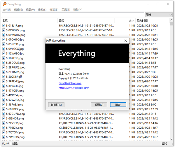 everything中文精简版 v1.4.1.1024本地磁盘文件搜索工具-创客军团