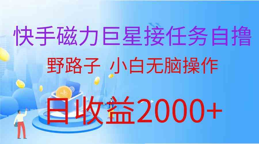 （10007期）最新评论区极速截流技术，日引流300+创业粉，简单操作单日稳定变现4000+-创客军团