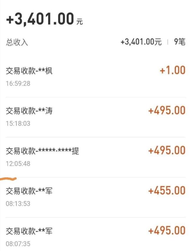 自动看视频无限撸余额秒提现，日赚400＋【视频教程】￼-创客军团