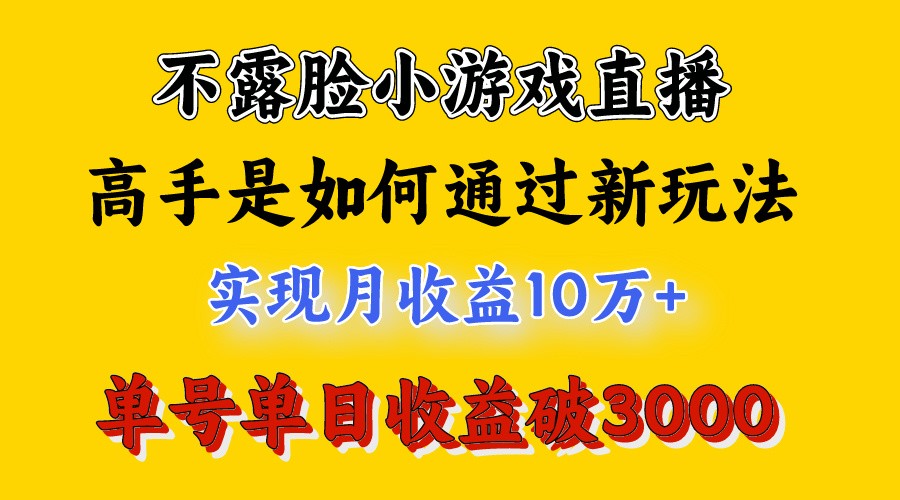 4月最爆火项目，来看高手是怎么赚钱的，每天收益3800+，你不知道的秘密，小白上手快-创客军团